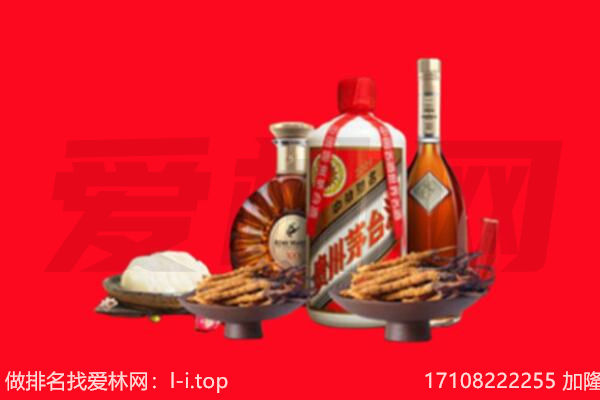 博尔塔拉州礼品回收.jpg