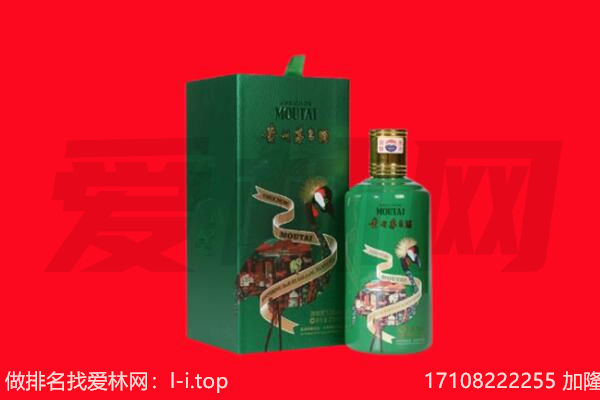 博尔塔拉州回收出口茅台酒.jpg